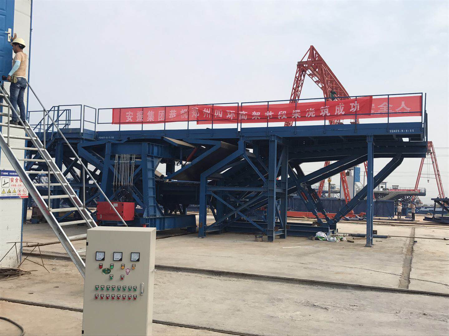 安振集團(tuán)助力鄭州西四環(huán)高架橋節(jié)段粱(美國技術(shù))澆筑